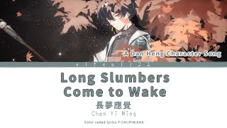 hsr Dan Heng Song S Translationlong Slumber Come To Wake     ccl