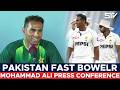 Pakistan Fast Bowler Mohammad Ali Press Conference | Pakistan vs West Indies | 1st Test D 2 | MA2K