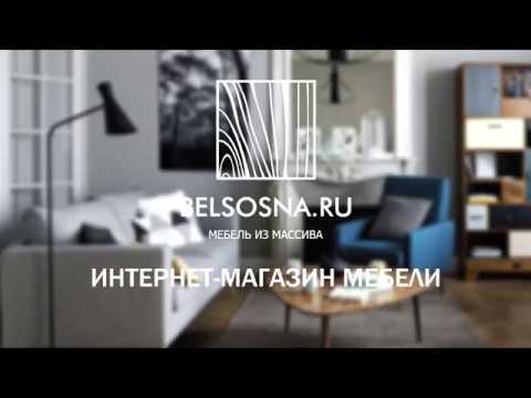 Серия мебели Лотос фабрика Боборуйскмебель