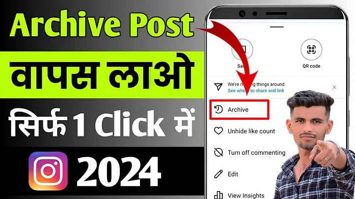 Instagram archive post wapas kaise laye | How to archive or unarchive Instagram post | 2025