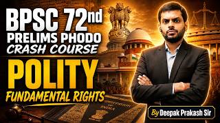72nd BPSC Prelims Phodo Crash Course | Fundamental Rights | Polity Lec - 1 | by Deepak Prakash  Sir