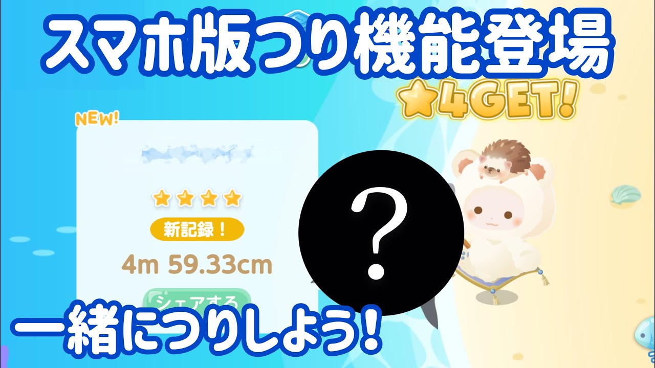 ピグライフ 島でサバイバル生活が始まった つり機能 Youtube