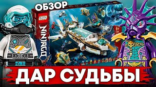 LEGO Ninjago 71756 Hydro Bounty detailed review from LEGO Ninjago Season 15 summer set