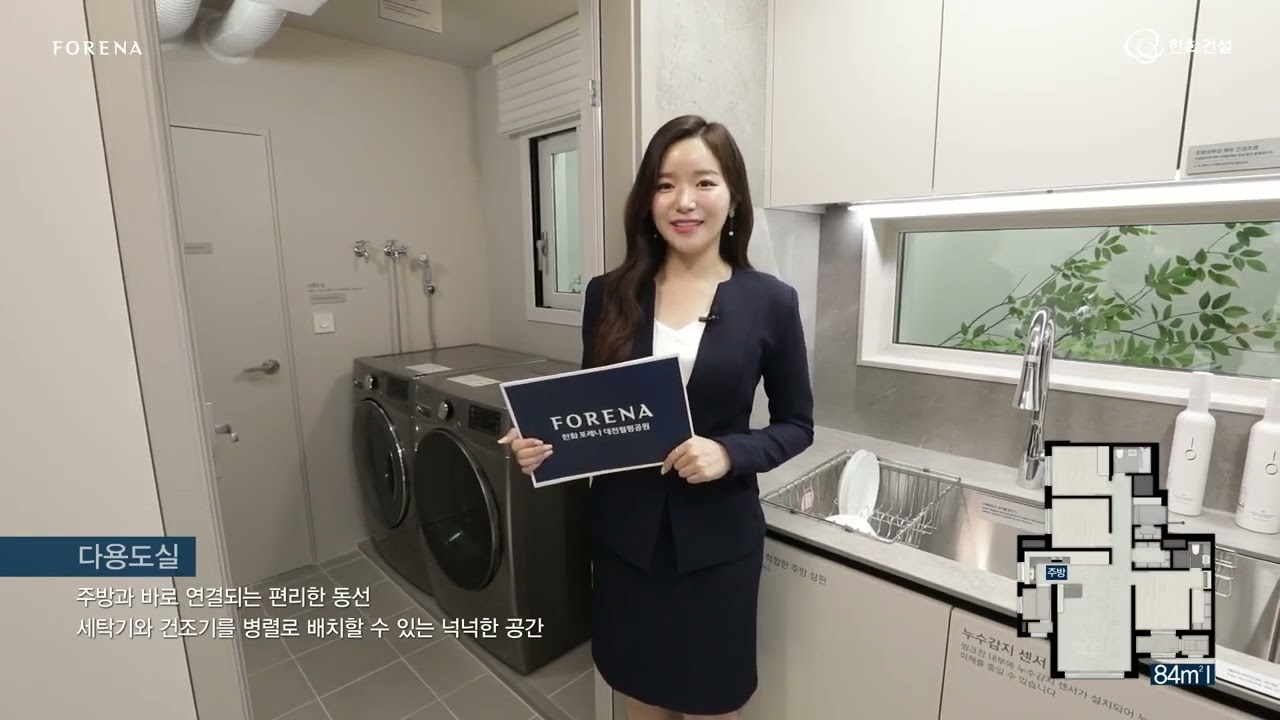 월평공원 한화포레나동영상i타입