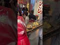 Steamed Shrimp & Warm Hearts – Xi'an Evening