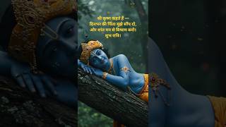 Jai shree Krishna 🙏 #radhakrishna #devotionalmusic #bhakti #love #bhaktisongs #relaxingmusic