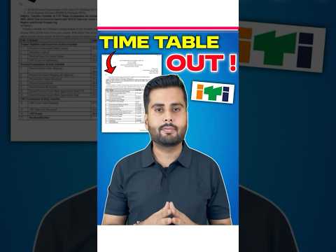 NCVT ITI Exam