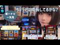 【一気見】さとうちゃん今昔物語「わたし成長してますか」~新ハナビ~必見!2024-9月デビュー当時から一気見。