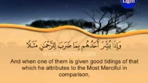 Surah Az-Zukhruf - The Ornaments of Gold-- سورة الزخرف  (Ali Abdurrahman al-Hudhaifi)