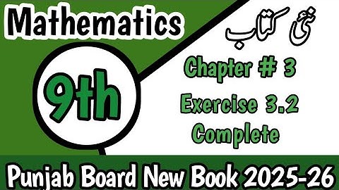 Class 9th Math New Book  Exercise 3.2 Chapter #3 Complete | 9th Class mathematics new book 2025