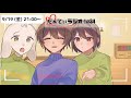 【第34回】だぁてぃラジオ!