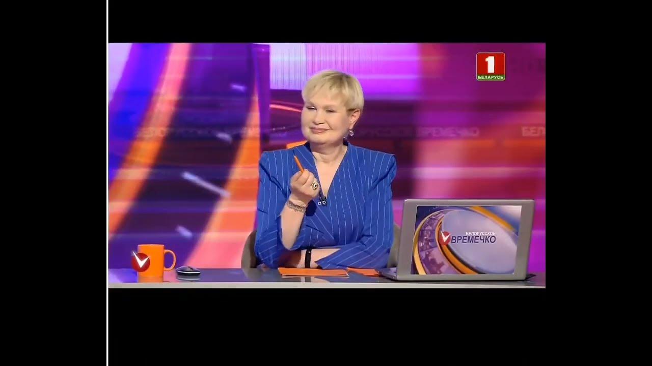 программа времечко. времечко коротать. виктор голенков времечко. шоу времечко. смотреть передачу белорусское времечко 29 сентября 2022 года.
