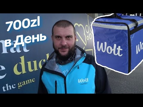 Wideo: Jak Zrobić Wolt