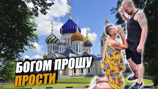 БОГОМ ПРОШУ ПРОСТИ / ИСТОРИИ ИЗ ЖИЗНИ