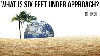 Six Feet Under क्या है? New approach to control Global Warming, Current Affairs 2018 screenshot 2