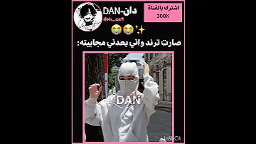 كيفف Blackpink Kpop Tiktok Jennie Jk جيني بلاكبينك Explore 