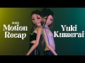 【MMD x HAPPY NEW YEAR】✧ ⸢2023⸥ ✧【⭒Motion Recap⭒】❆ ⸢Self OC Yuki, Miku, CUL, &amp; Neru⸥