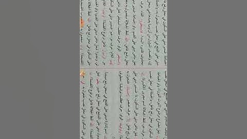 إعراب القرآن سورة النساء 58: 73
