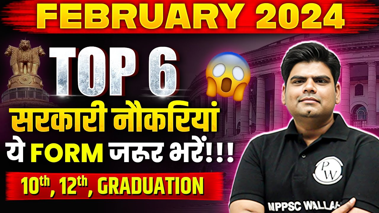 Top 6 Govt Vacancies in February 2025 Latest Govt Jobs in Feb 2025