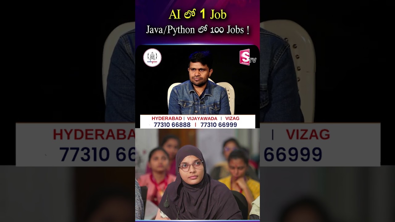 AI క్రేజ్ నిజమేనా? Java, Python నేర్చుకుంటేనే ఎక్కువ ఉద్యోగాలా..? | Codegnan IT Solutions #ai #job