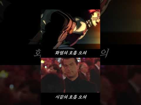 #shorts  #<strong>애니명장면</strong>