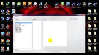 شرح كيف تحميل فلاشات النوكيا والكلاكسي والايفون screenshot 5