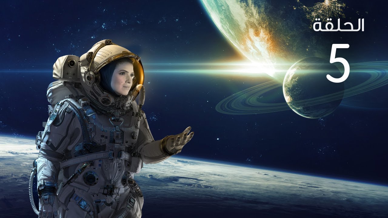 الفضاء والمستقبل | الفضاء والفيزياء