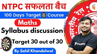 Railway NTPC 2020 | Complete Course | Target 30/30 Marks | Sahil Khandelwal