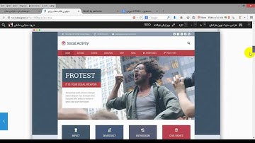 آموزش طراحی وب سایت های رسمی- Designing Official websites tutorial