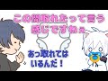 【文字起こし】まふちゃん3歳はこの間オムツが取れました！【そらまふ茶番】