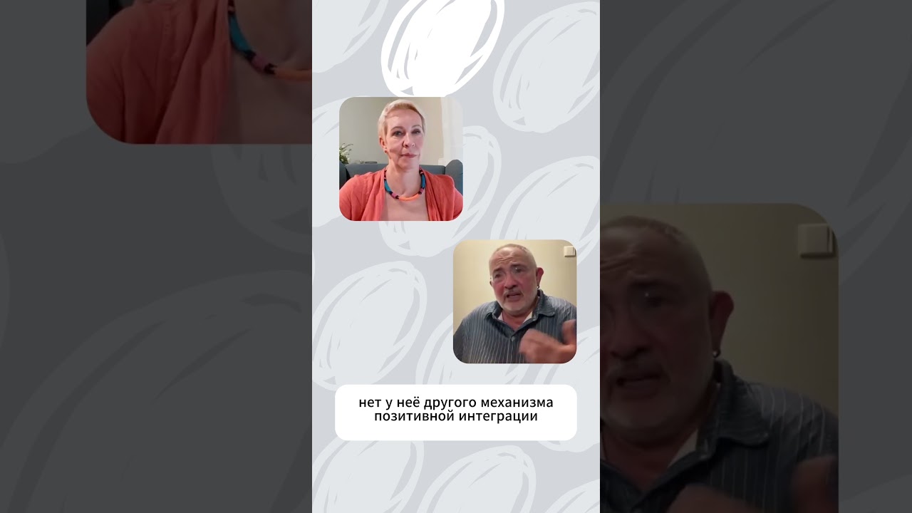 Почему сейчас происходит настоящая интеграция российской культуры и европейской?