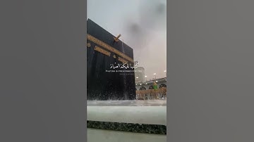 "يا أيها الذين آمنوا كتب عليكم الصيام.." القارئ ياسر الدوسري #ياسر_الدوسري