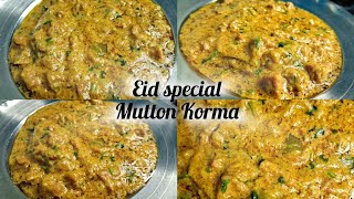 ईद वाले दिन ये रेसिपी ज़रूर ट्राई करें 🌜💫😋❤ | Eid special Mutton Korma | Eid Mubarak 💫💫🌜🌜✨✨❤❤❤ 👍🏻😊👍🏻