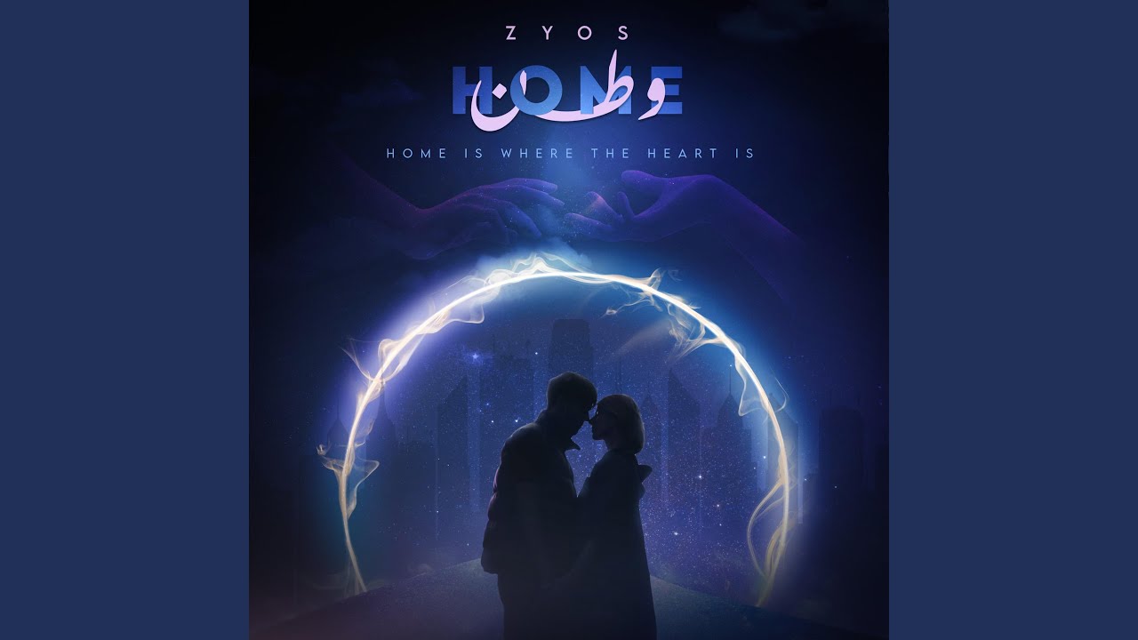 Watch Home on YouTube Watch Home on YouTube