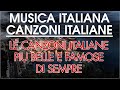 Migliore musica italiana di tutti i tempi  le canzoni italiane pi belle e famose di sempre