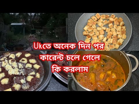 ভিডিও: কীভাবে কারেন্ট কমপোট রান্না করবেন