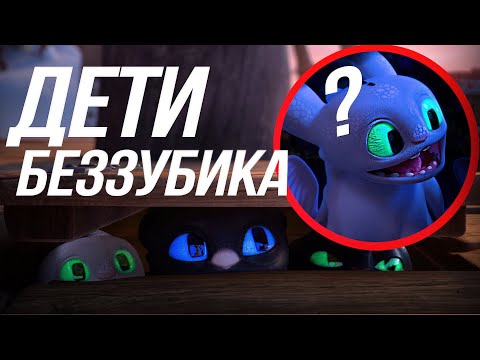 ЧТО ВЫ ДОЛЖНЫ ЗНАТЬ О НОЧНЫХ СИЯНИЯХ?/ КТО ТАКИЕ ДЕТИ ФУРИЙ?