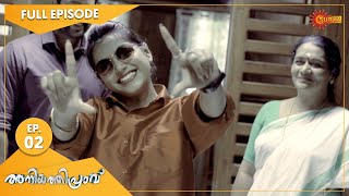 Aniyathipraavu - Ep 02 | 26 April 2022 | Surya TV Serial | Malayalam Serial