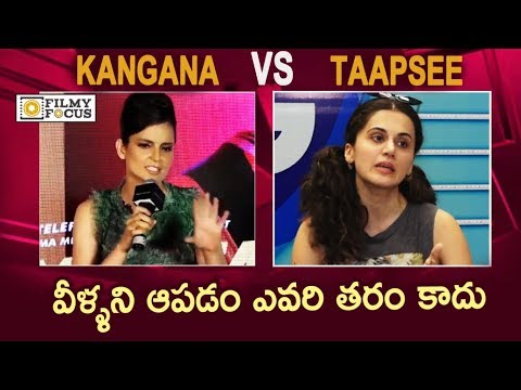 Kangana VS Taapsee : Kangana and Taapsee Trolling Each Other - Filmyfocus.com