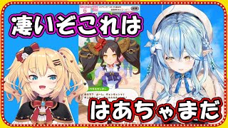 マーベラスサンデーがはあちゃまに似すぎてて洗脳されてしまう雪花ラミィ【ホロライブ】(hololive 切り抜き)