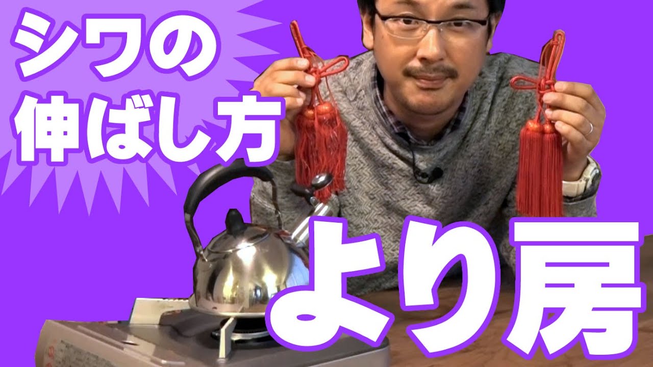 より房 赤色 5寸（約15cm） | 祭り用品専門店の祭すみたや