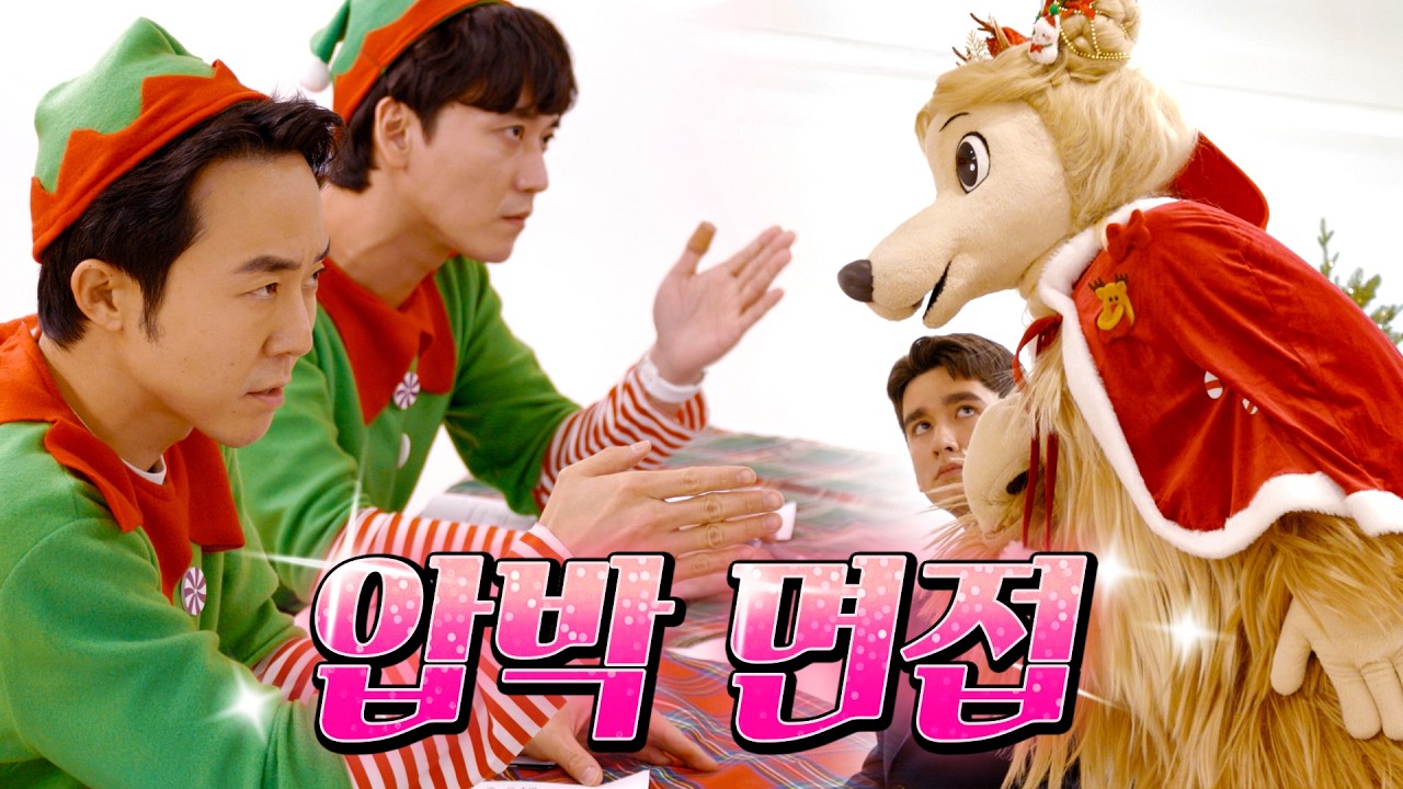 왜 지원했어요? #면접 #취업 (with.@korean_foreigners)