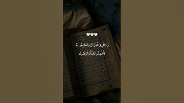 سورة الأعراف ❤️❤️❤️