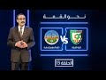 نحو القمة الحلقة 13 نحو القمة الحلقة 13