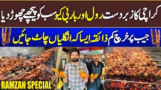 Karachi Best bar b Q Roll | Beef boti roll | Chicken Kabab Roll | Al hamza Roll point Tariq Road