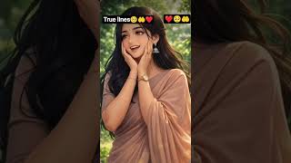true lines🥺🤲 #trueline #sacchibaat #realtruth #reallife #viral #shortvideo #loveedit #newreel
