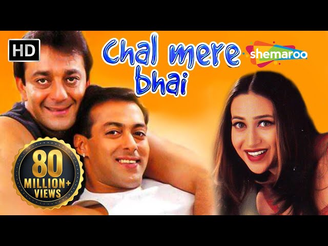 Chal Mere Bhai{HD} - Salman Khan, Sanjay Dutt, Karisma Kapoor - Full Hindi Film-(With Eng Subtitles) class=