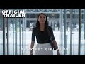 Luckiest Girl Alive | Netflix | Mila Kunis | Trailer Thriller