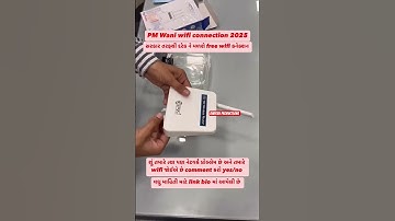 PM Wani wifi connection 2025 || #ytshortsindia #foryourpage #wifi #electronic #youtubeshorts