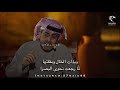 راشد الخضر القلب من الوجد